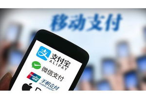 移動(dòng)支付用戶(hù)激增，手機(jī)廠商的制勝關(guān)鍵 安全與生態(tài)并重