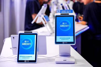 AI賦能支付革新:預(yù)測(cè)2022年刷臉支付激增至7.6億——升級(jí)轉(zhuǎn)型，迎接可視安全新代際交互